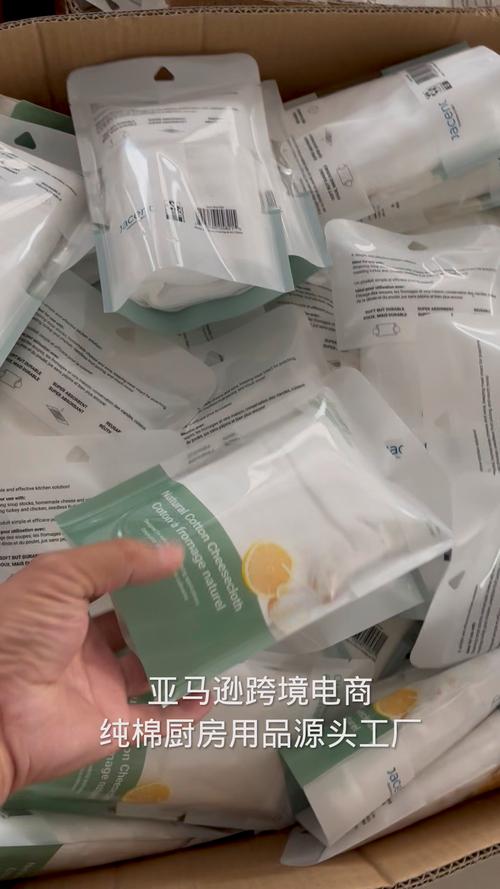 亚马逊跨境电商源头工厂 从代工腹地到全球品牌的破局之路